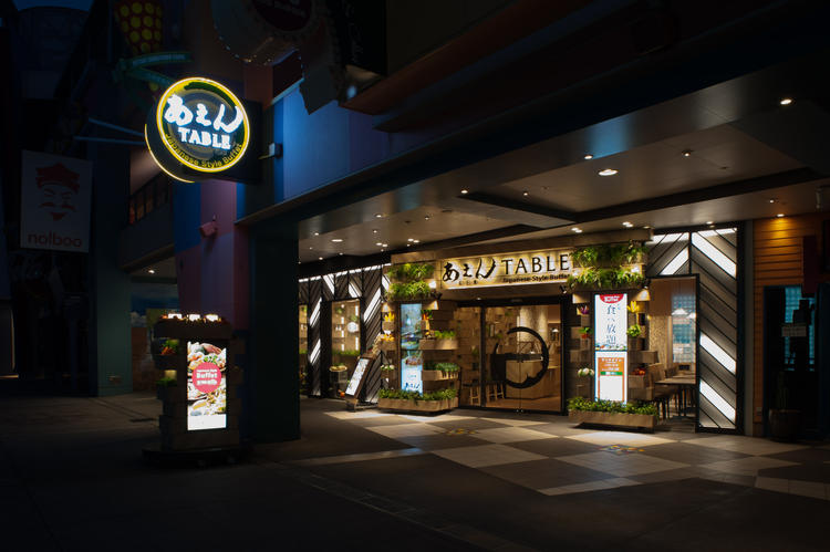 モスバーガーの隣にあります!
