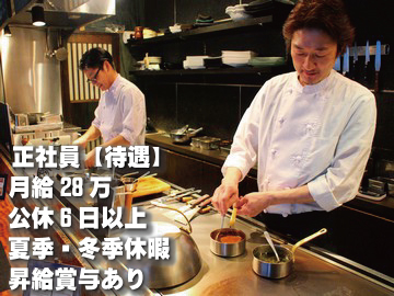 個室居酒屋 もみじ庵 豊洲IHIビル店