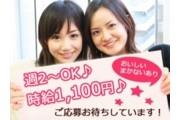皆さまのご応募お待ちしております!