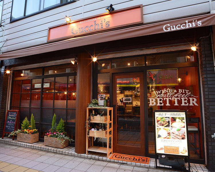 姉妹店である中野Gucchis