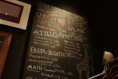 ブラックボードもお店の雰囲気を作ります♪