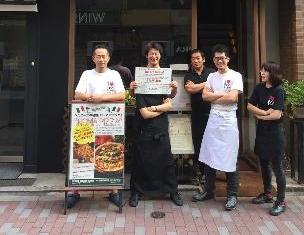 Bernini Tokyo
