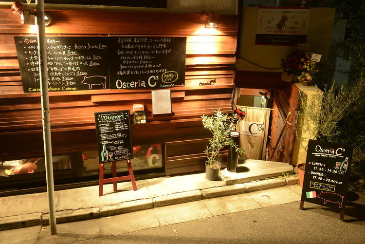 Osteria C2