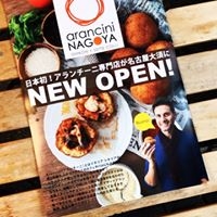アランチーニナゴヤ