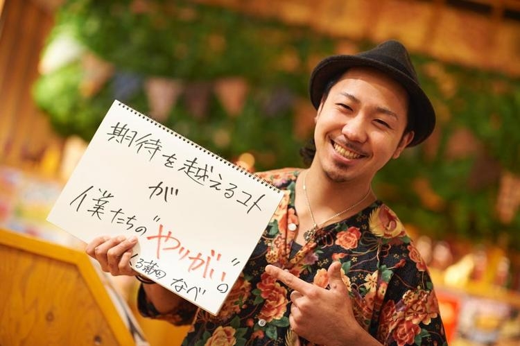 居酒屋いくなら俺んち来る?〜宴会部〜 千葉店