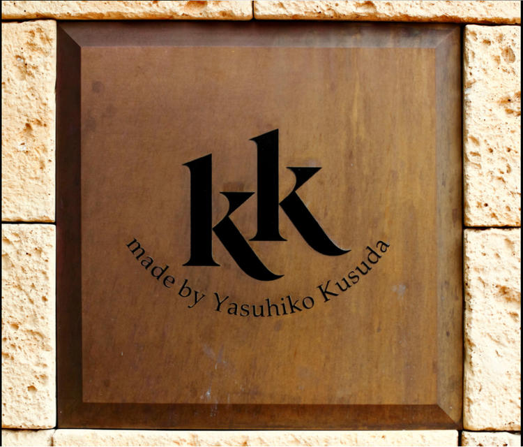 METZGEREI KUSUDA 芦屋店