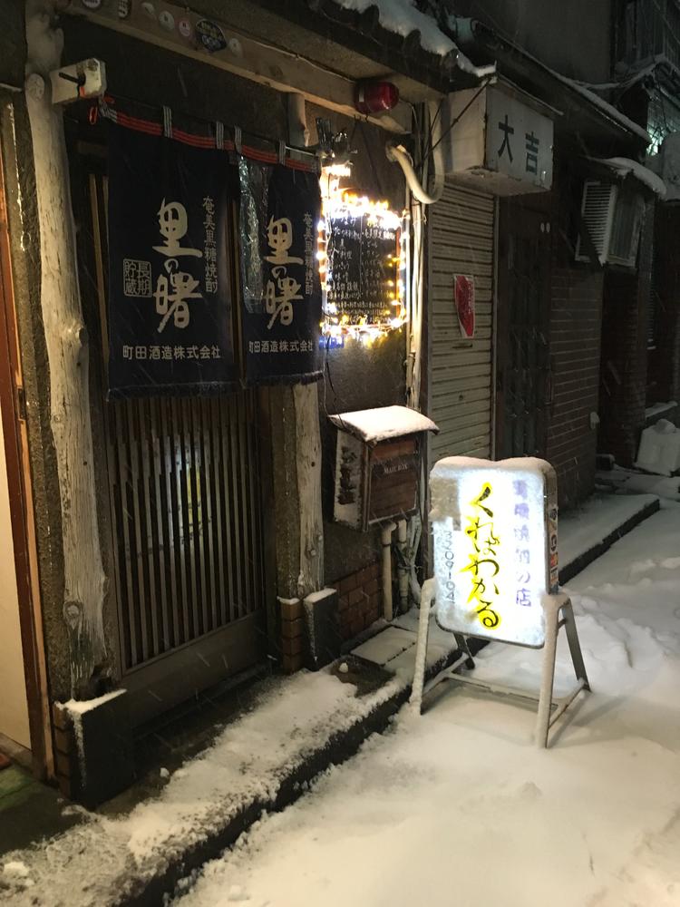 お店の顔です!