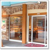 Refrain 曽根本店