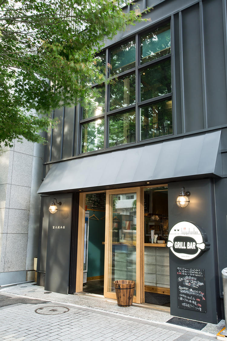 富士屋本店 日本橋浜町