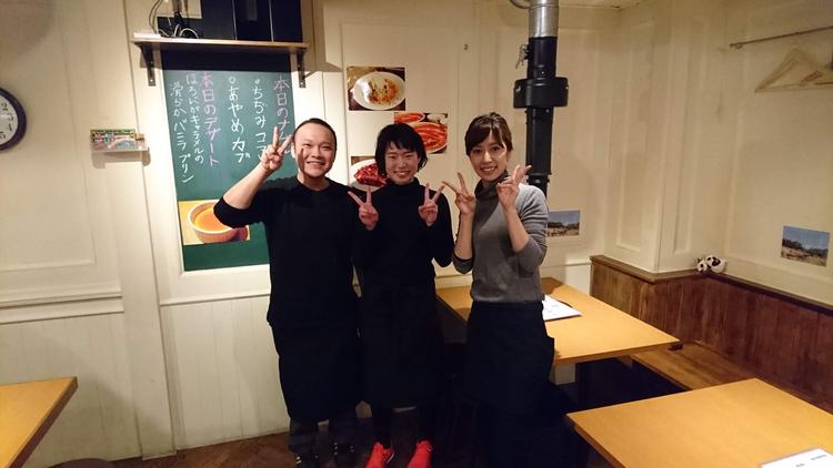 私たちが待ってまーす♪