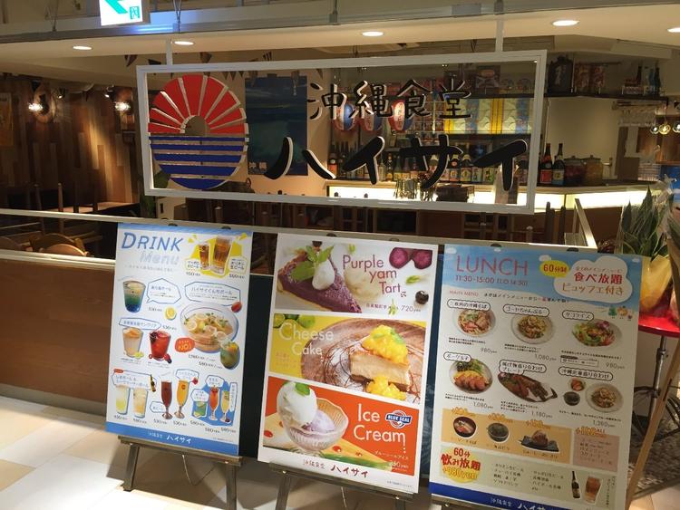 店舗の外観です★
