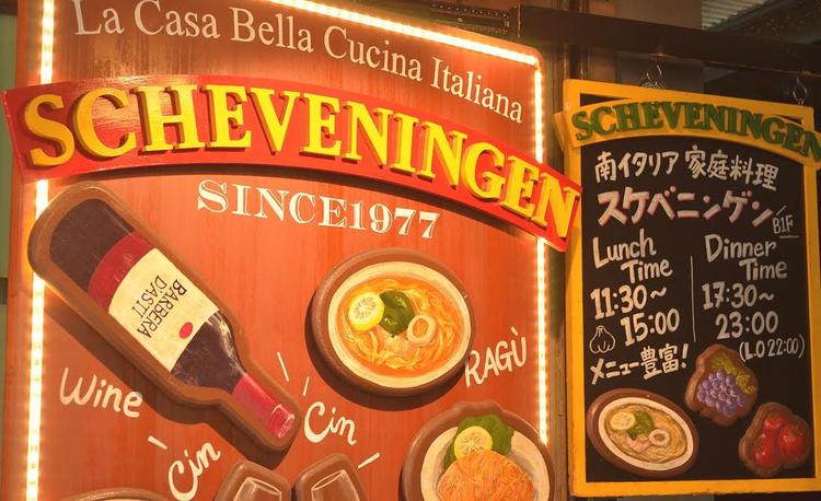 南イタリアの街のレストランをイメージ☆
