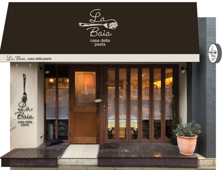 La Baia (ラバイア)