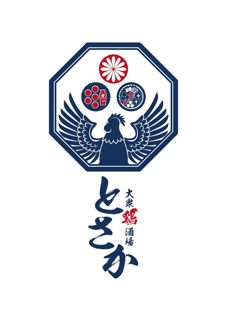 新店舗ロゴ