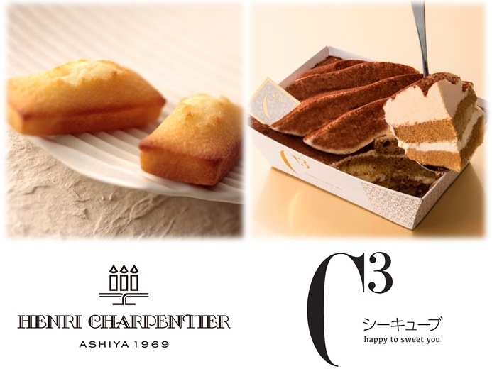 アンリ・シャルパンティエ&シーキューブ