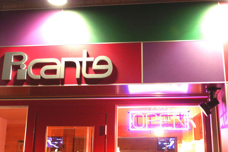 お店の外観