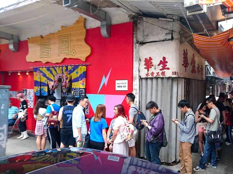 香港でも大人気!