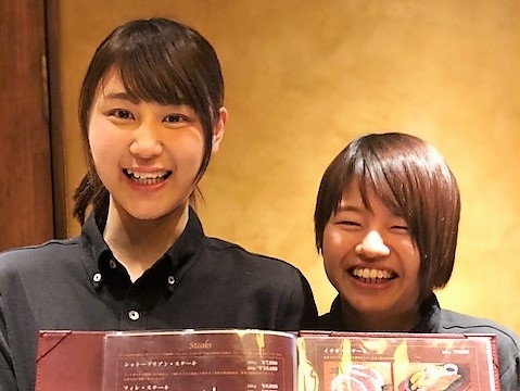 ミート矢澤