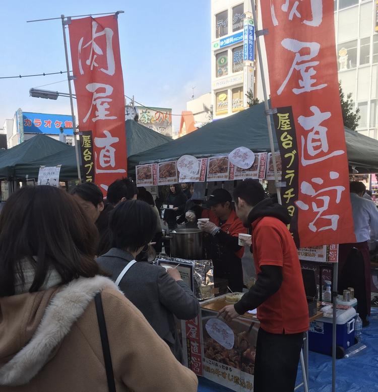 肉巻き屋串衛門 高円寺店