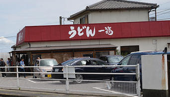 香川本店の外観