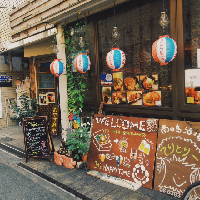沖縄にある海辺の酒場をイメージした1号店