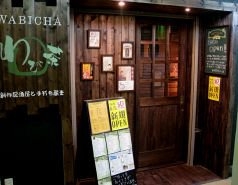 スタイリッシュで温かみのあるエントランス