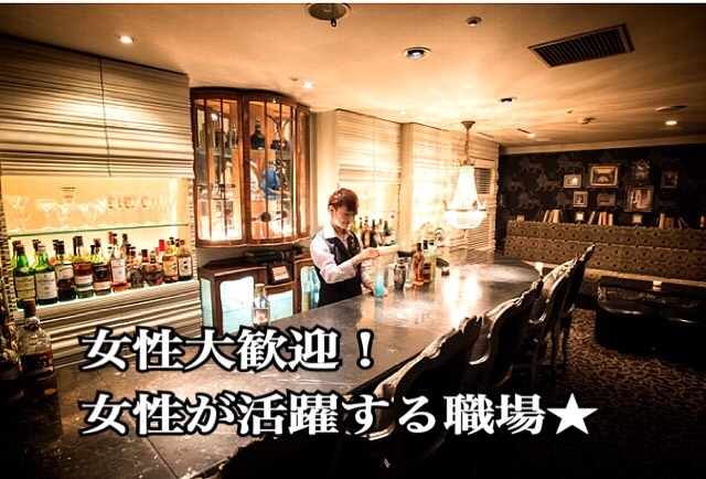 BAR W
