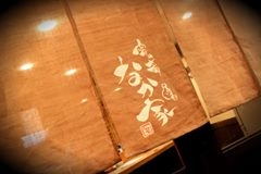 外観からも温かい雰囲気が感じられます。