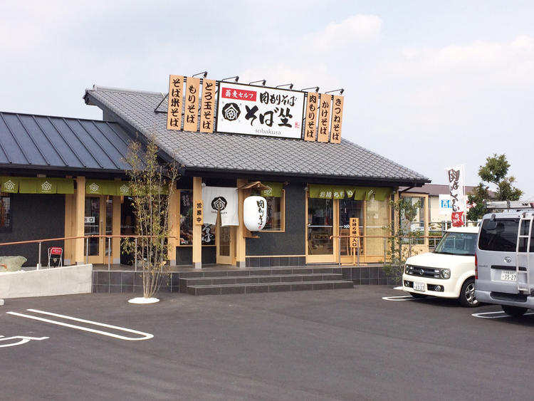 手厚い待遇あり ☟詳しくは詳細を☟