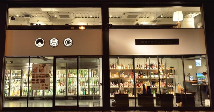外からも日本酒のラインナップが一望!