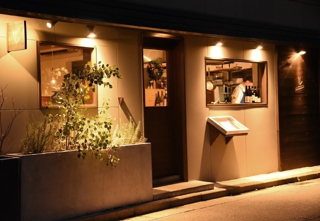 Ristorante SHIKAZAWA