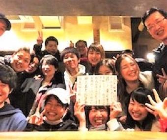 楽しい仲間と楽しく働こう!