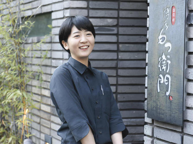 西麻布 もつ衛門