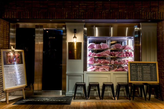 焼肉The INNOCENT CARVERY