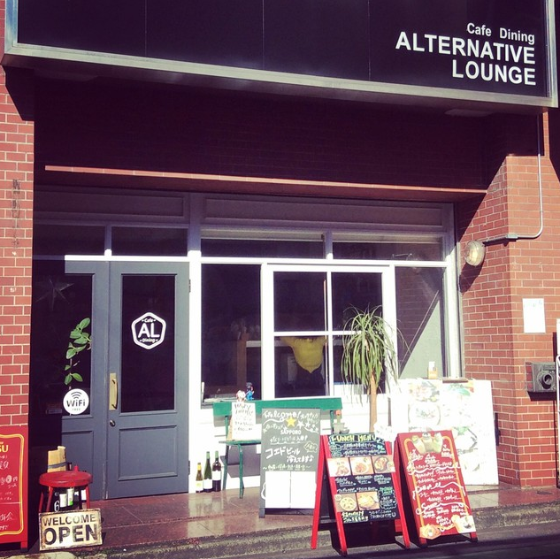 Alternative Lounge