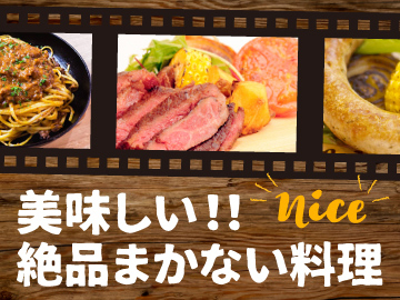MEAT WINERY 秋葉原店