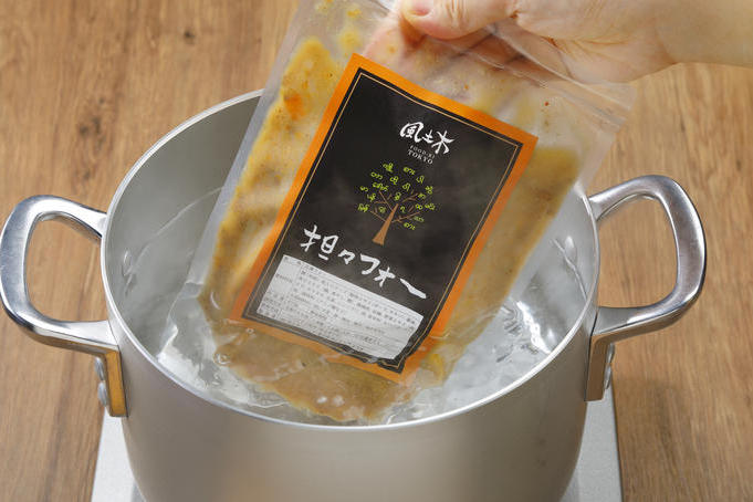 業界初!お湯ポチャOK!ネット販売開始★