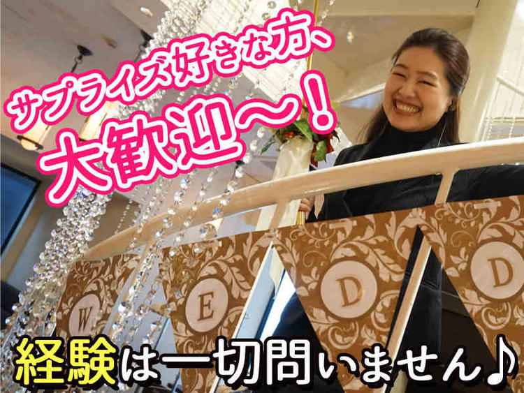 レストラン業態も運営中
