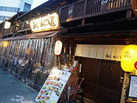 和志かぶと屋