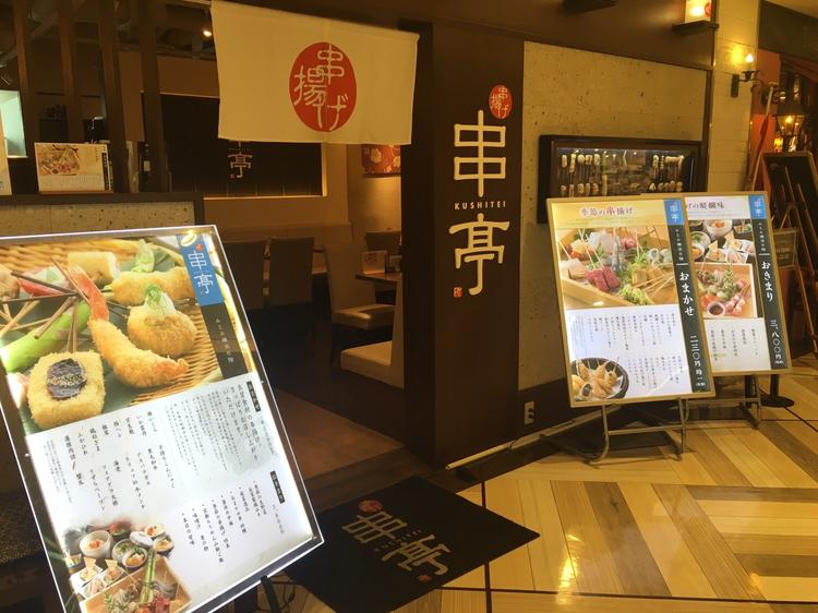 価格対感動をあたえる店頭