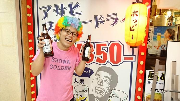 皆様酒場 昭和ゴールデン(和食立ち飲み)