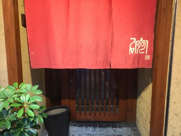 酒菜 碗