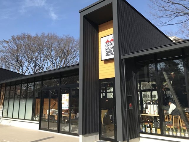 城町グリル (SHIROMACHI GRILL)