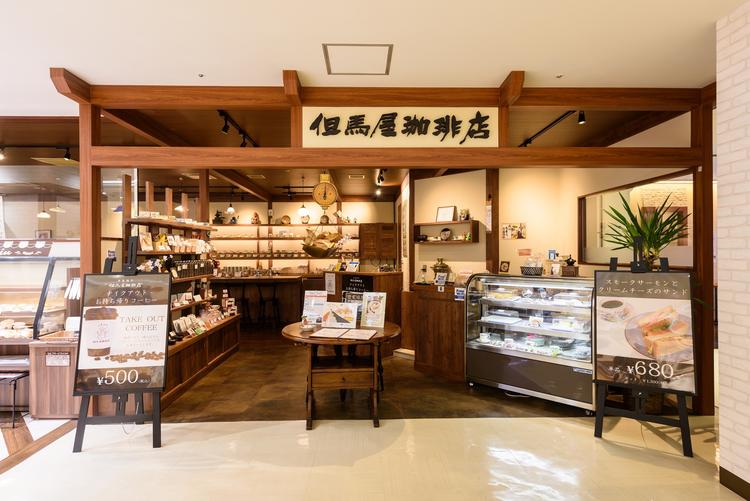 但馬屋珈琲店 吉祥寺店