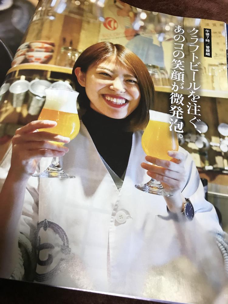 meetsにのりました