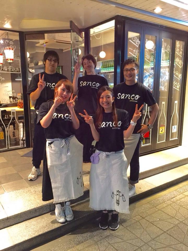 さかな屋sancoシマウマ酒店