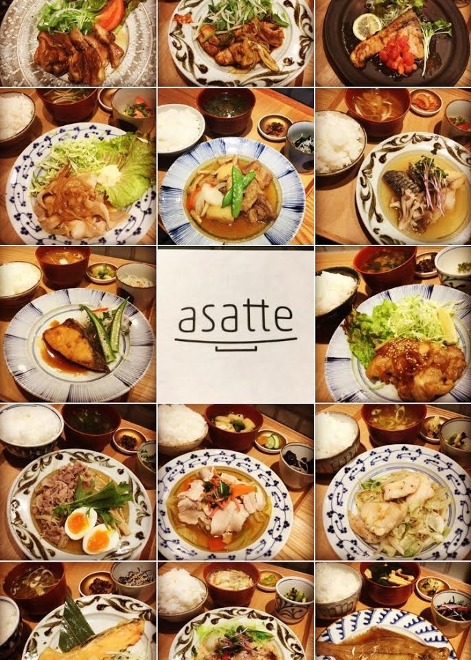 お食事処 asatte