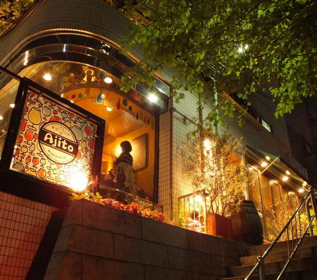 東京バルAjito