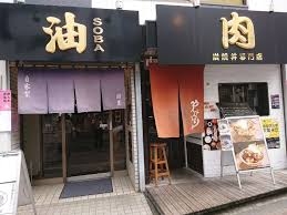 近くに系列店もあります!