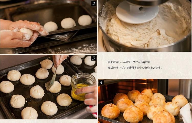 パンも店舗で作ってお出ししています